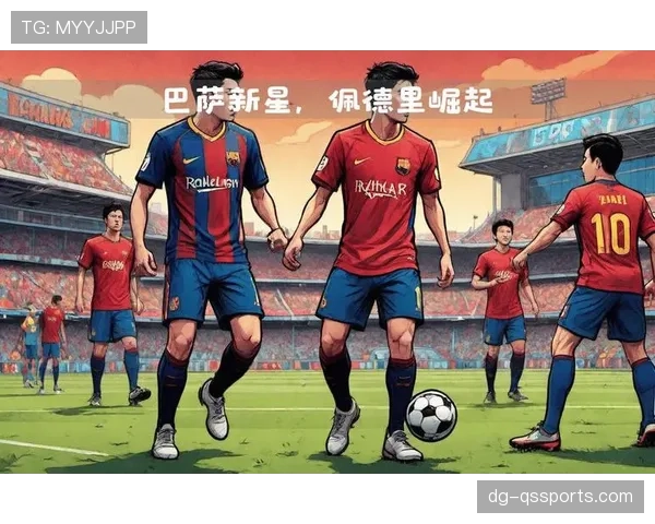 佩德里 vs 伊涅斯塔：谁更接近巴萨真核标准