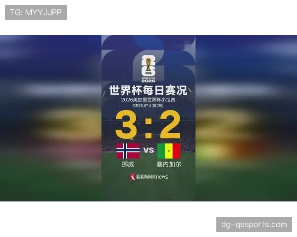 挪威3-2塞内加尔，哈兰德梅开二度帮助球队提前晋级